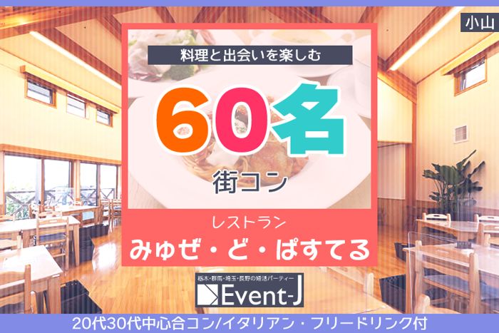 パーティーID:4409740の画像