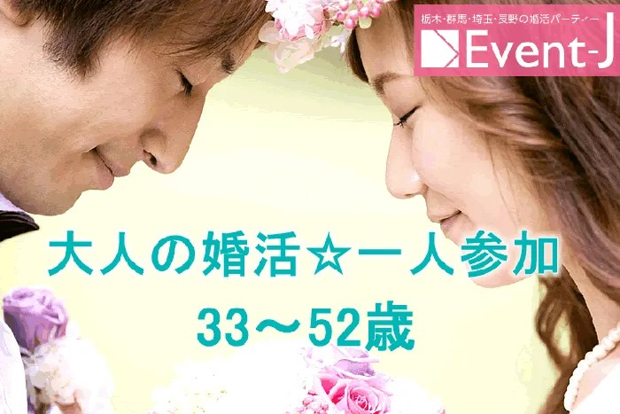 パーティーID:4409743の画像