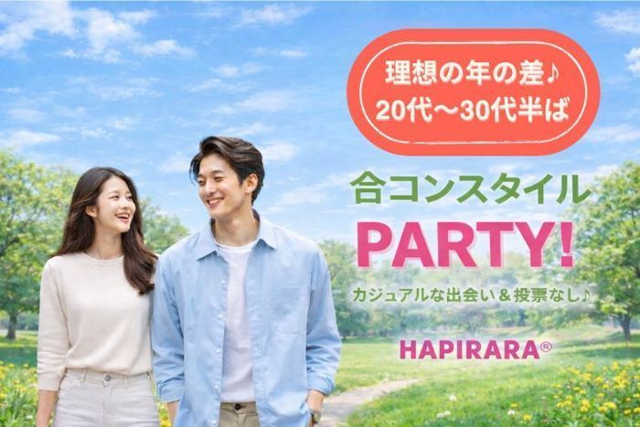 パーティーID:4409790の画像