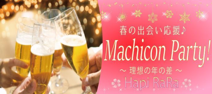 パーティーID:4409792の画像