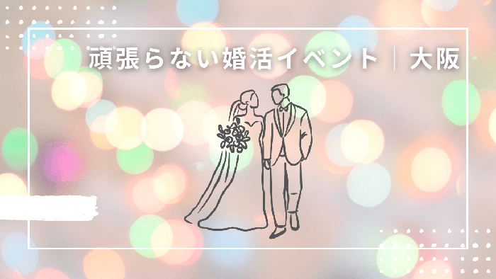 パーティーID:4409797の画像