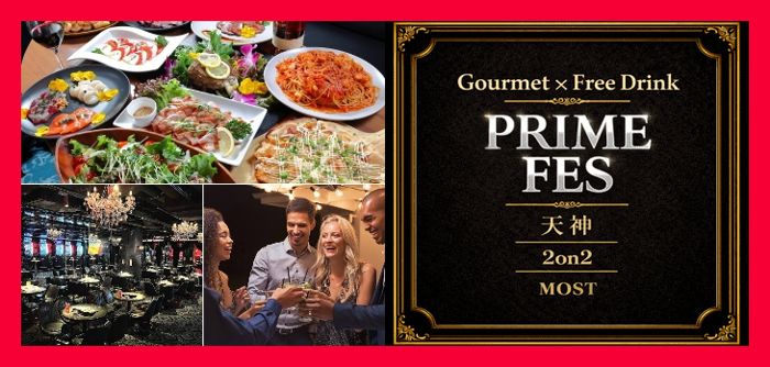 パーティーID:4409808の画像