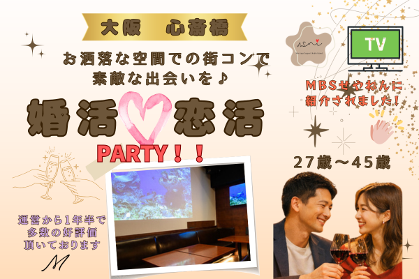 パーティーID:4409809の画像