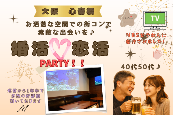 パーティーID:4409810の画像