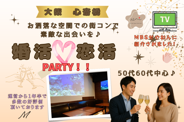 パーティーID:4409811の画像