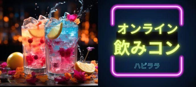 パーティーID:4409817の画像