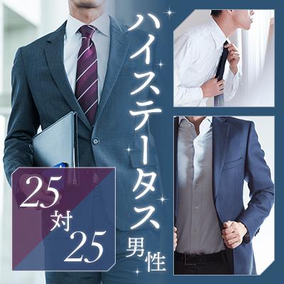 パーティーID:4409989の画像