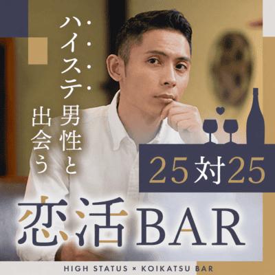 パーティーID:4409989の画像