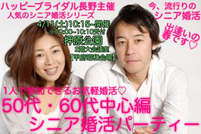 パーティーID:4409991の画像