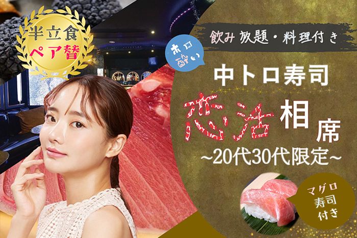 パーティーID:4409992の画像