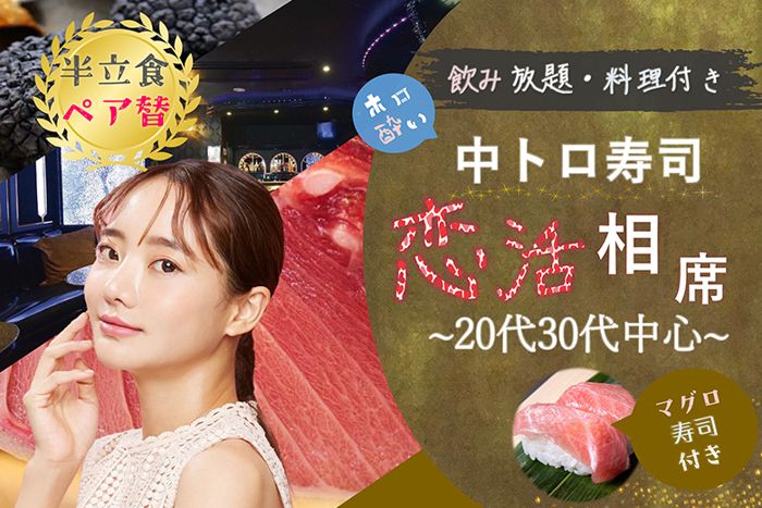 パーティーID:4409993の画像