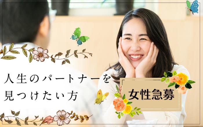 パーティーID:4410124の画像