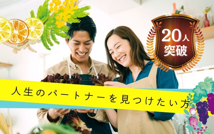 パーティーID:4410128の画像