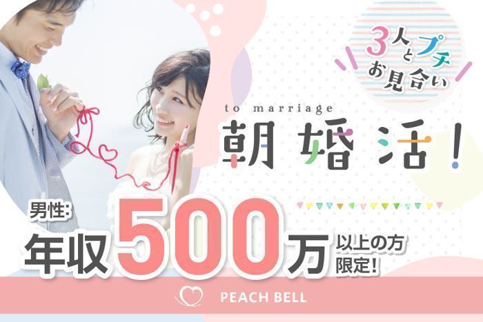 パーティーID:4410155の画像