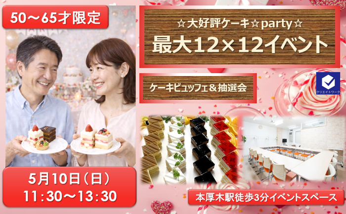 パーティーID:4410214の画像