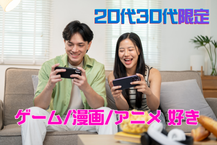 パーティーID:4410227の画像