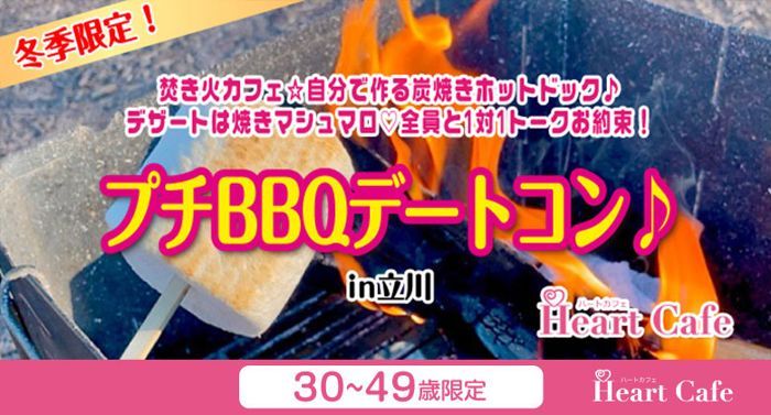 パーティーID:4410406の画像