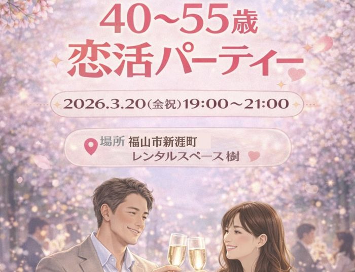 パーティーID:4410407の画像