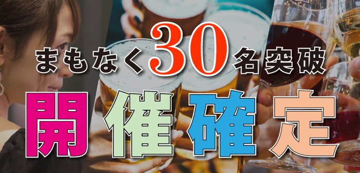 パーティーID:4410509の画像