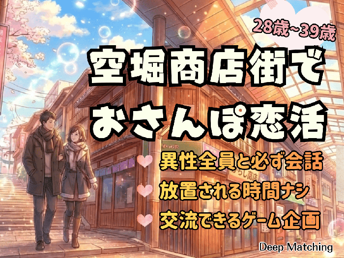 パーティーID:4410621の画像