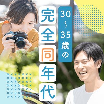 パーティーID:4410659の画像