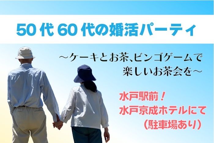 パーティーID:4410675の画像