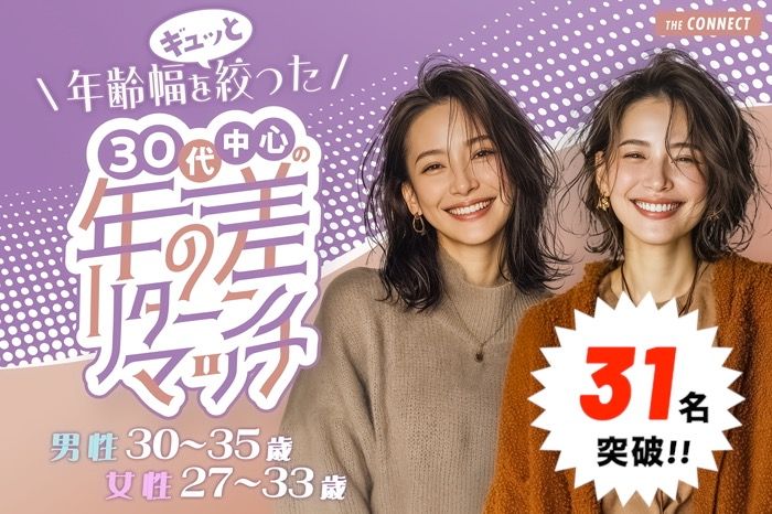 パーティーID:4410704の画像