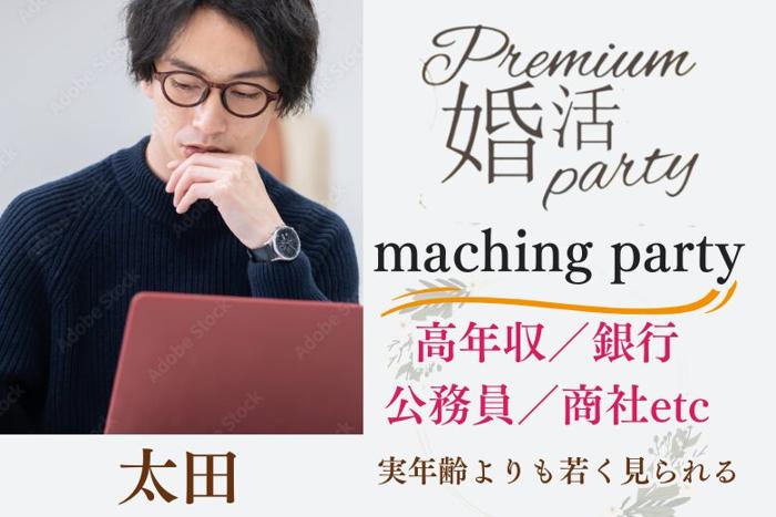 パーティーID:4410712の画像