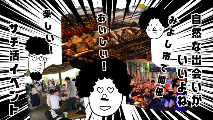 パーティーID:4410817の画像