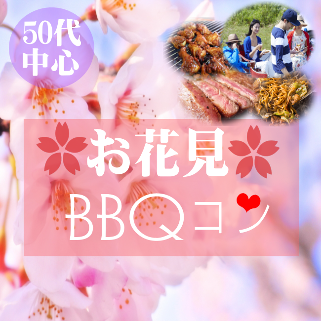 パーティーID:4410880の画像