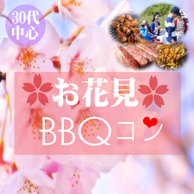 パーティーID:4410881の画像