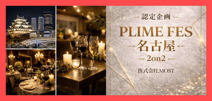 パーティーID:4410945の画像