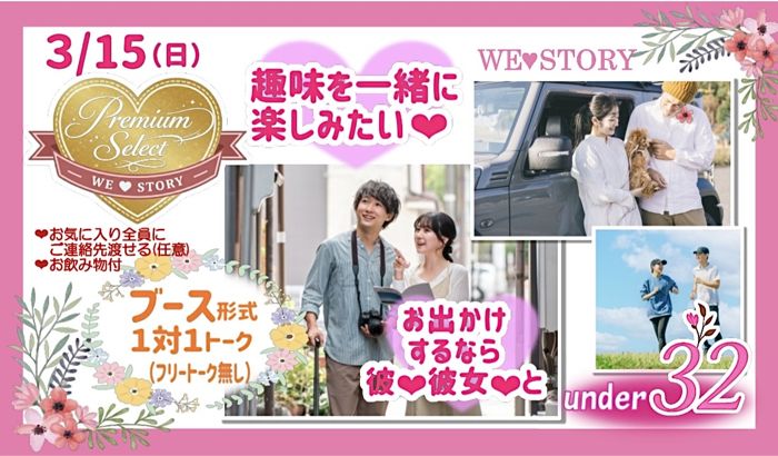 パーティーID:4410981の画像