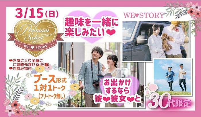 パーティーID:4410982の画像