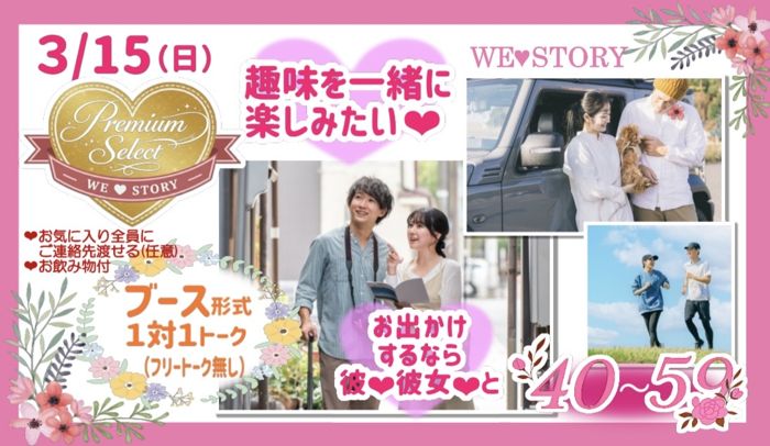 パーティーID:4410983の画像