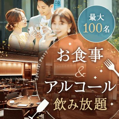 パーティーID:4411009の画像