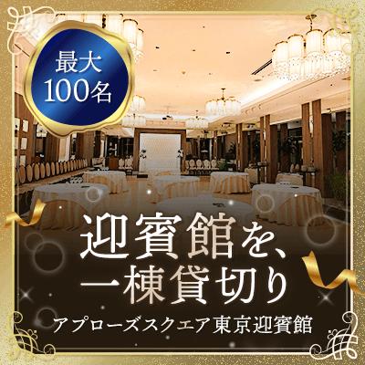 パーティーID:4411009の画像