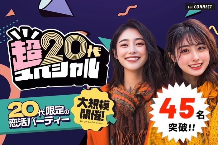 パーティーID:4411011の画像