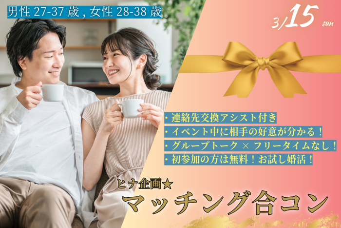 パーティーID:4411015の画像