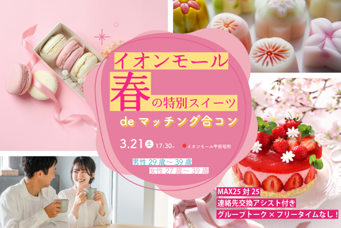 パーティーID:4411017の画像