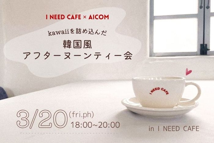 パーティーID:4411102の画像