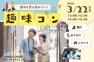 パーティー画像