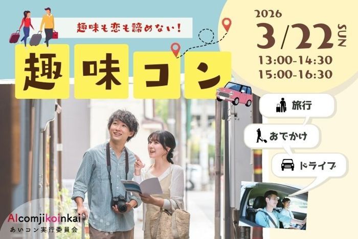 パーティーID:4411106の画像