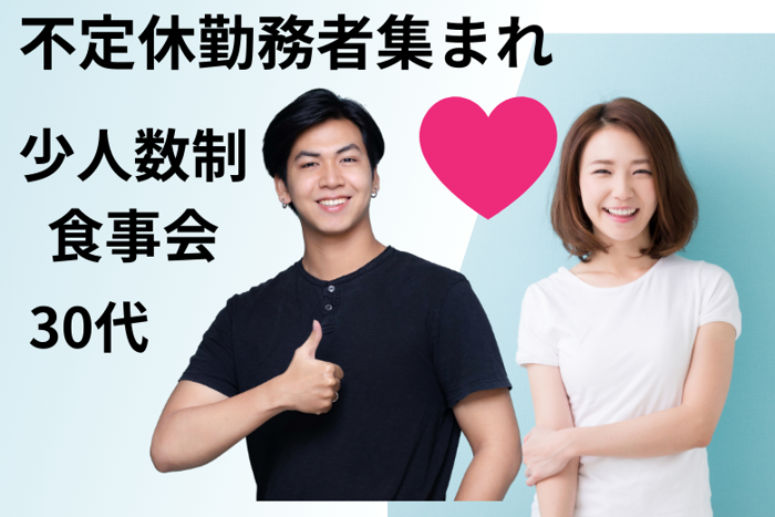 パーティーID:4411171の画像