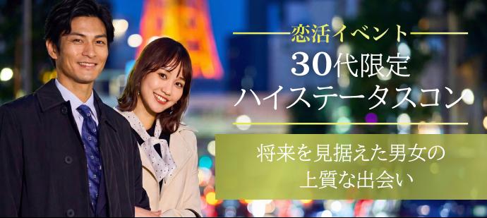 パーティーID:4411181の画像