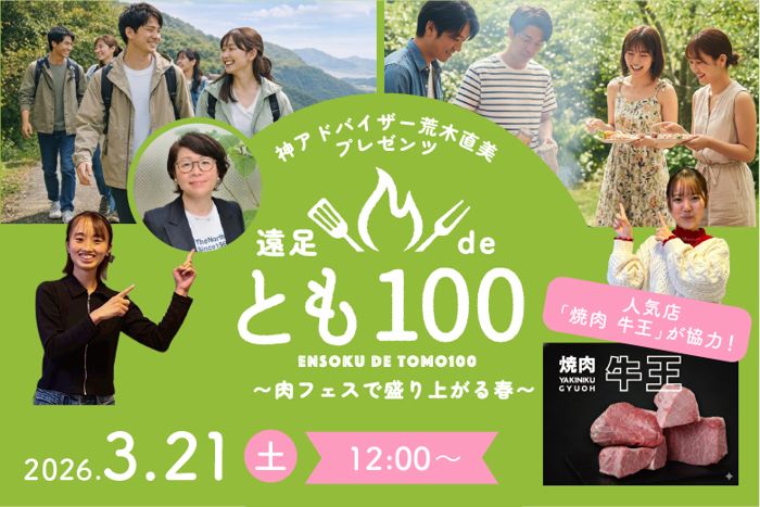 パーティーID:4411229の画像