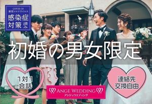 パーティー画像