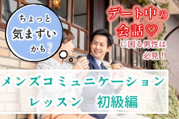 パーティーID:4411289の画像