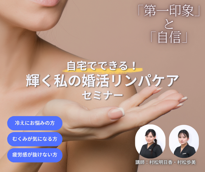 パーティーID:4411290の画像