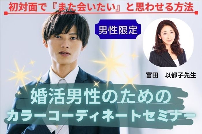 パーティーID:4411300の画像